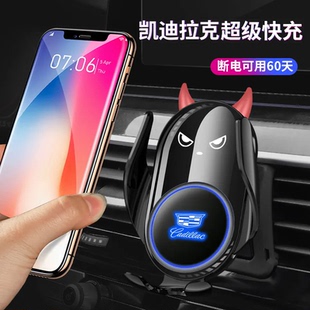 凯迪拉克XT5 CT5 XT4 CT6 XTS ATSL XT6傲歌锐歌专用车载手机支架