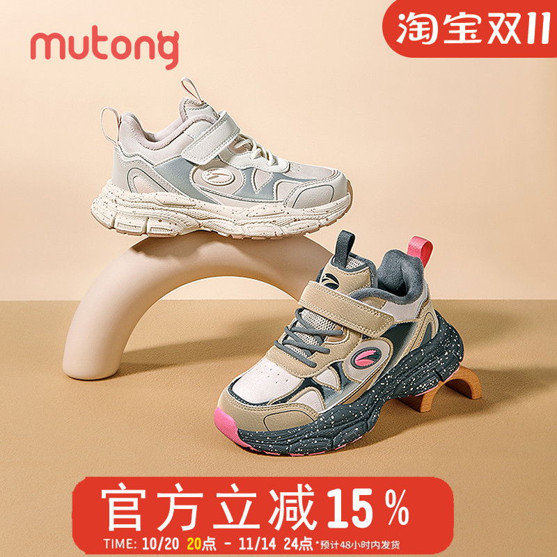 牧童童鞋女童运动鞋冬季新款保暖鞋潮流防水老爹鞋防滑加绒棉鞋