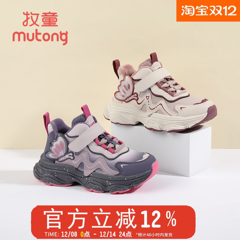 牧童女童蝴蝶冬鞋加绒保暖棉鞋