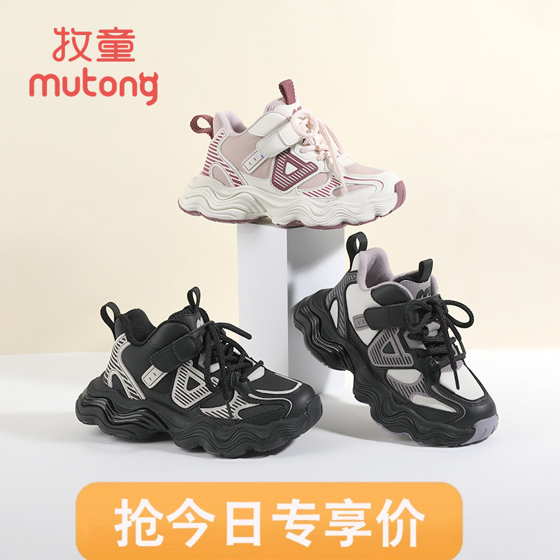 牧童女童老爹鞋加绒保暖