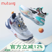 旋转纽扣中大童单网鞋 牧童童鞋 新款 透气软底2025夏季 男童运动鞋