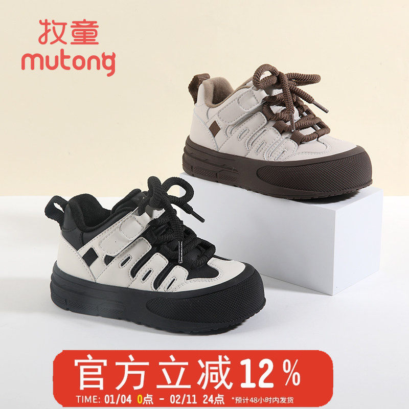 牧童童鞋女童棉鞋2025冬季新款儿童休闲鞋男童保暖运动鞋板鞋,童鞋/婴儿鞋/亲子鞋,板鞋,淘宝优惠券,粉丝福利购,淘宝优惠卷