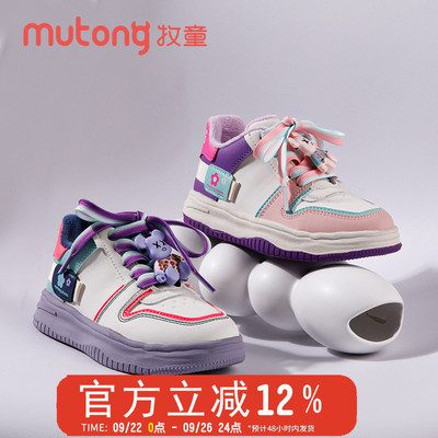 牧童冬季女童加绒保暖板鞋