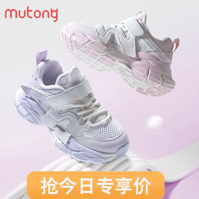 牧童童鞋女童运动鞋2025夏季新款网面透气单网粘扣儿童休闲轻便