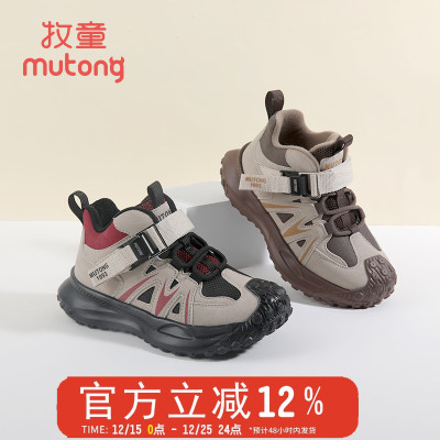 牧童童鞋中小童冬季加绒保暖