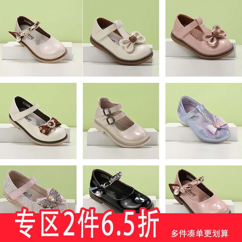 牧童春秋女童黑色校园演出鞋皮鞋