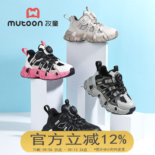 牧童春季旋转扣透气轻便童跑鞋