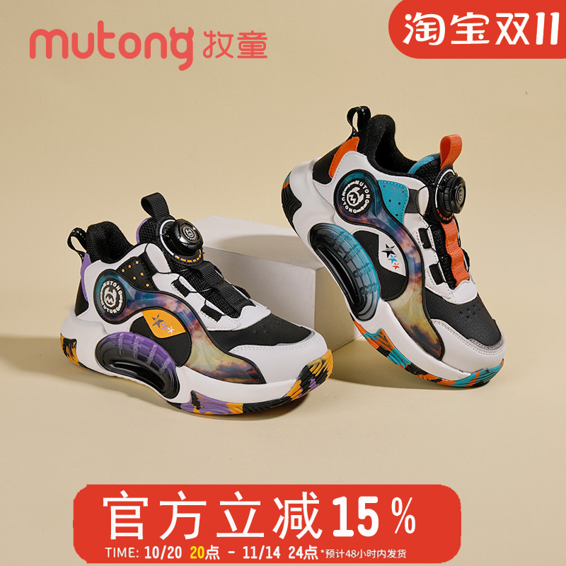 牧童加绒冬季男童运动鞋