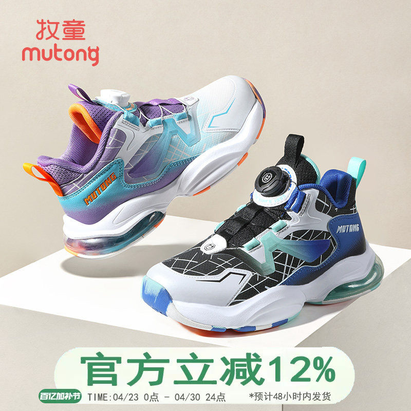 牧童童鞋男童篮球鞋春秋新款女孩防滑耐磨运动鞋旋转纽扣训练鞋