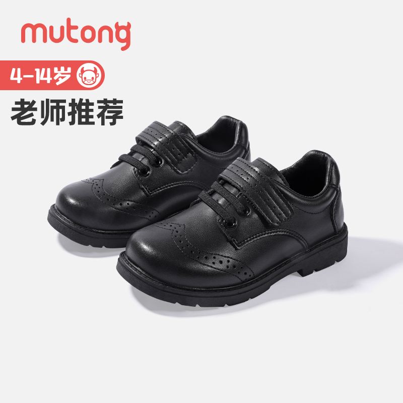 【清仓】牧童儿童鞋春季黑色英伦小学生软底大男孩演出男童皮鞋