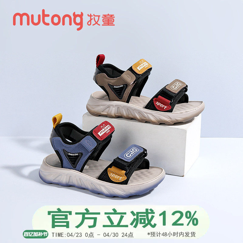牧童男童凉鞋夏季新款小童运动软底儿童鞋子中童防滑学生沙滩鞋