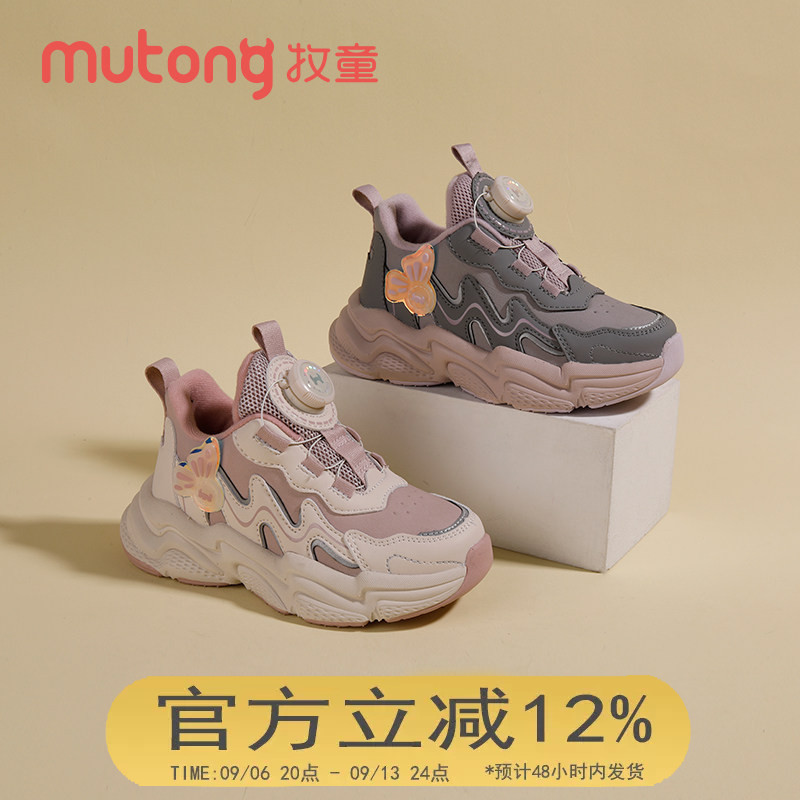 牧童儿童运动鞋秋冬新款休闲女童鞋子旋转纽扣中大童鞋学生老爹鞋