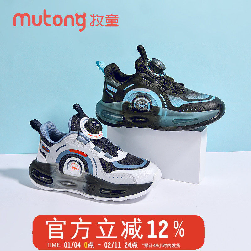 牧童童鞋男童运动鞋秋季男孩透气网面鞋旋转纽扣休闲儿童双网鞋子,童鞋/婴儿鞋/亲子鞋,运动鞋,淘宝优惠券,粉丝福利购,淘宝优惠卷