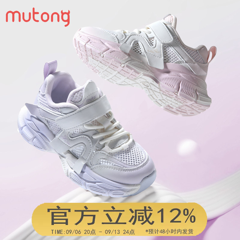 牧童童鞋女童运动鞋2025夏季新款网面透气单网粘扣儿童休闲轻便图片