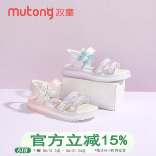 牧童牧童童鞋公主女童凉鞋2025夏季新款亮片蝴蝶鞋子闪亮女孩软底
