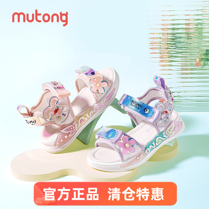 牧童夏季卡通女童凉鞋