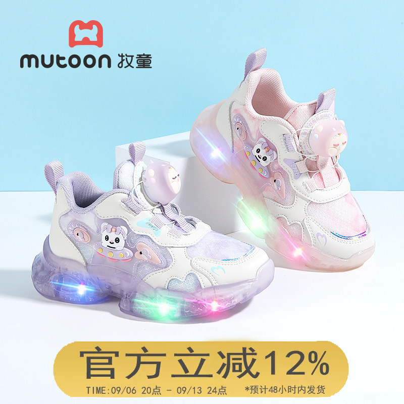 牧童女童旋转扣透气闪灯运动鞋图片