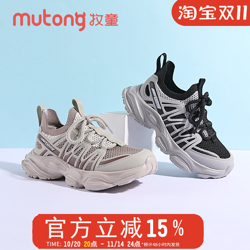 牧童男童运动鞋夏季2025新款透气单网男孩一脚蹬鞋子儿童跑步鞋