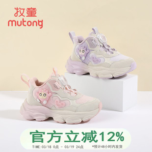 牧童童鞋冬季女童运动鞋加绒保暖儿童卡通棉鞋皮面防水女孩老爹鞋