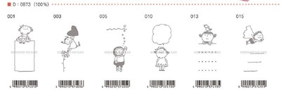 DIY日本系列印章手帐装饰便签