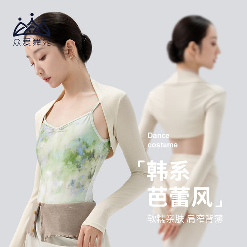 半包肩肩窄背薄动作舒展自如