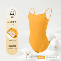 Золотой чай детей, открытая версия