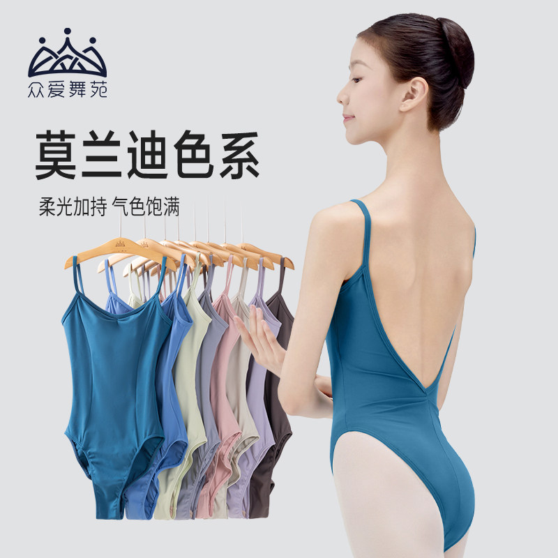 众爱舞苑高胯小艺考体操服芭蕾舞蹈服女童练功服专业形体吊带体服
