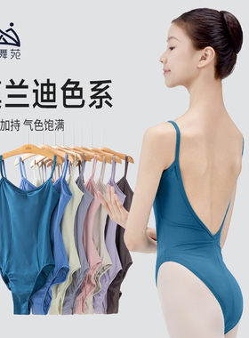 众爱舞苑高胯小艺考体操服芭蕾舞蹈服女童练功服专业形体吊带体服
