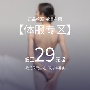 吊带形体服女舞蹈练功服艺考芭蕾舞练功服 先拍先得 特惠专区