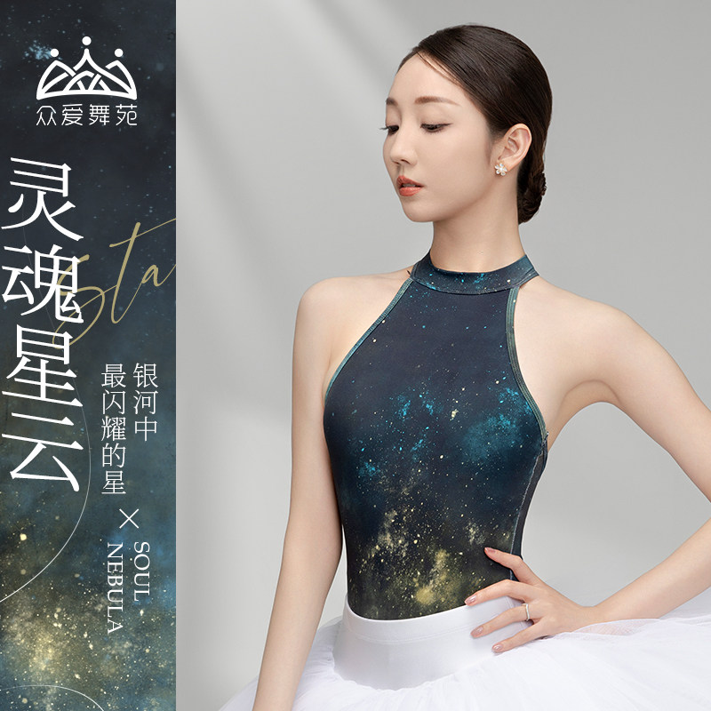 原创印花高胯挂脖舞蹈服众爱舞苑