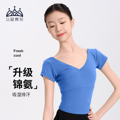 众爱舞苑舞蹈练功服V领短袖女