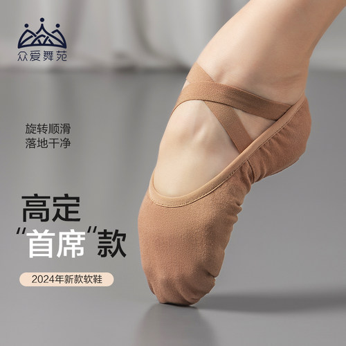 弹力布艺考肉粉色软鞋专利防滑