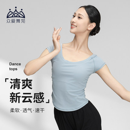 众爱舞苑舞蹈上衣短袖舞蹈练功服女新款大领速干古典舞现代舞服