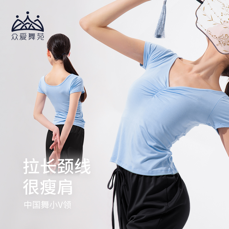 中国舞小V领超显瘦超百搭上衣
