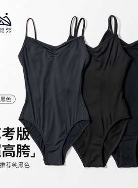 众爱舞苑黑色体操服女生艺考高胯体服吊带舞蹈芭蕾舞练功服形体服