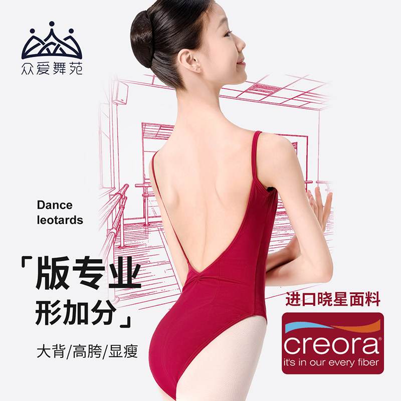 众爱舞苑艺考高胯显瘦吊带连体服图片