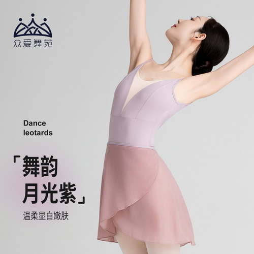 肤感深V领修长天鹅颈舞蹈体操服
