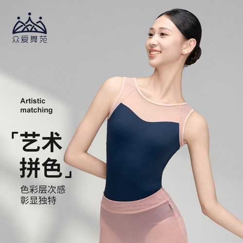 拼色衬肤显白高胯体操服众爱舞苑