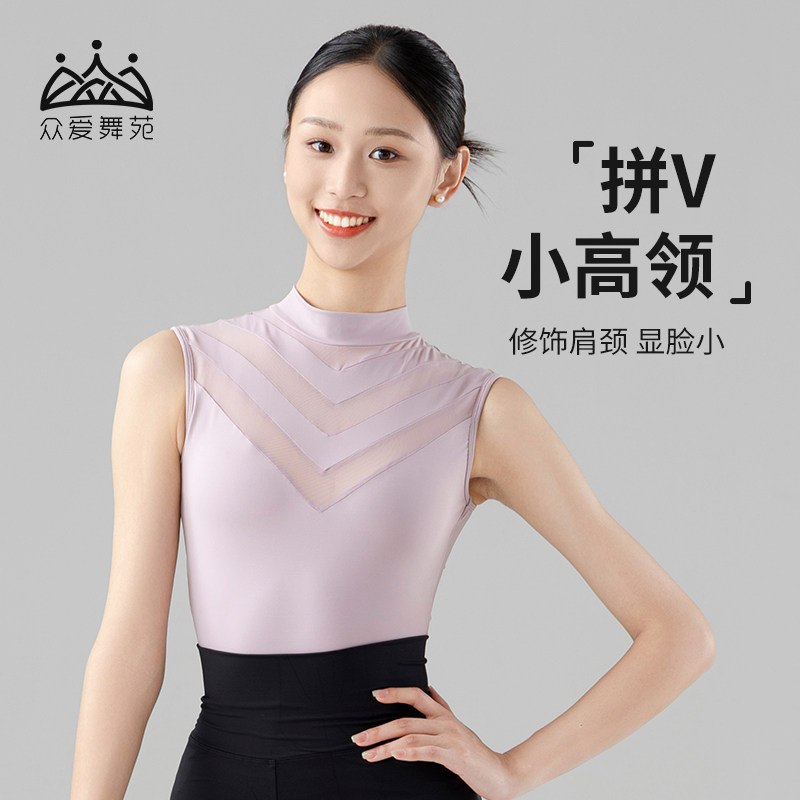 众爱舞苑芭蕾舞服新品1件享8折