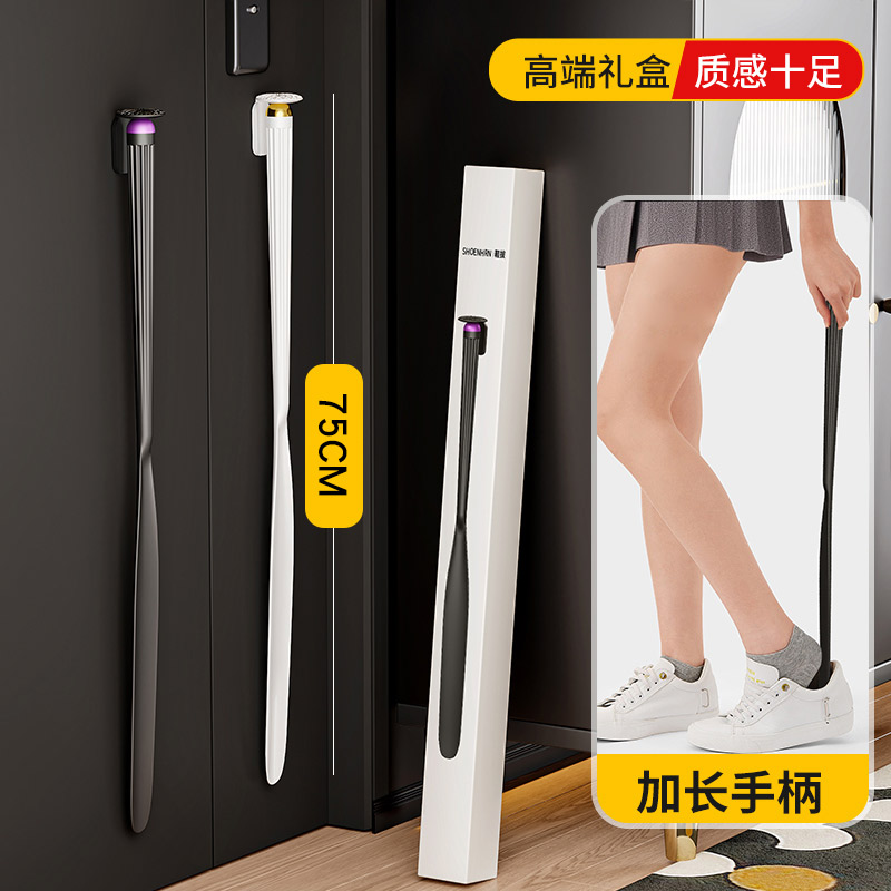 高档礼盒装加长75cm鞋拔