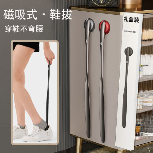 高档强磁礼盒装鞋拔子