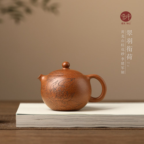 名家正品紫砂壶小号130cc西施