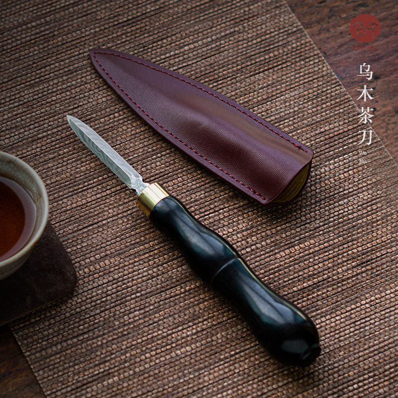 宏中普洱茶刀手工乌木茶锥家用
