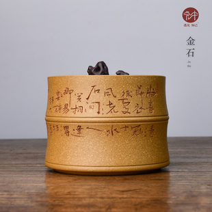 宏中茶叶罐紫砂罐原矿段泥密封储存罐醒茶罐存茶罐家用空罐一斤装