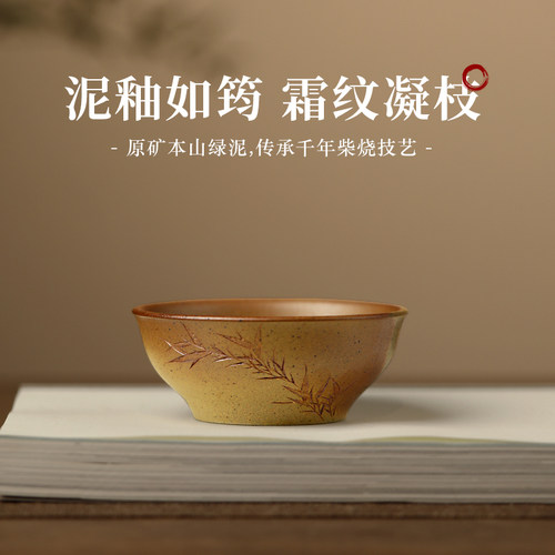 小容量紫砂名家纯手工主人杯