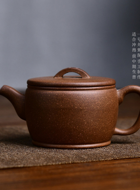 宏中《希有泥料》原矿一号井紫泥汉瓦古法石磨练泥全手工紫砂茶壶