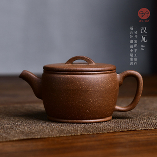 宏中 原矿一号井紫泥汉瓦古法石磨练泥全手工紫砂茶壶 希有泥料