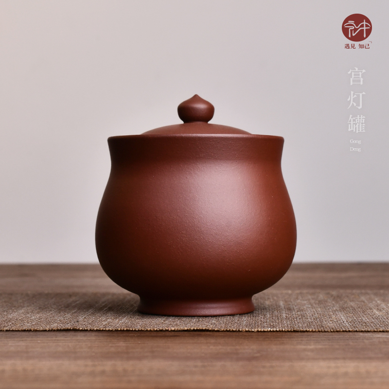 宏中紫砂宜兴底槽青茶叶罐