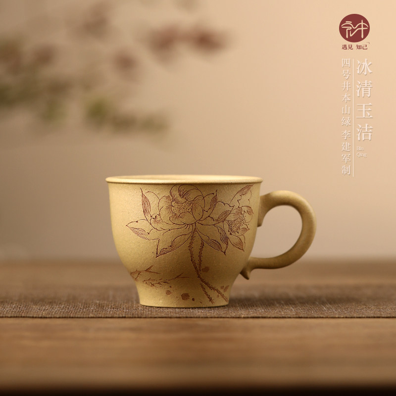 高端宜兴原矿紫砂杯名家李建军纯手工手柄本山绿泥正品高端主人杯
