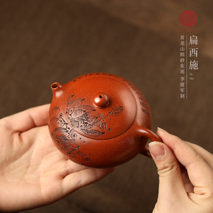 宜兴名家纯手工原矿紫砂黄龙山粗砂朱泥泡茶壶正品扁西施200cc